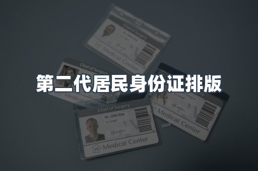 仿制证件24小时